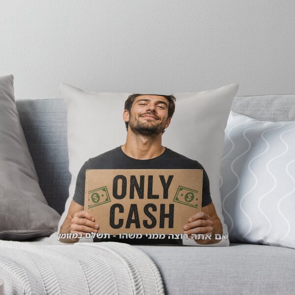 Item preview, If You Want Something from Me – Pay Cash - image designed and sold by ariksworld.