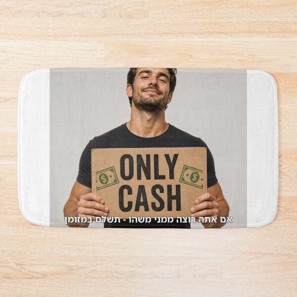Item preview, If You Want Something from Me – Pay Cash - image designed and sold by ariksworld.