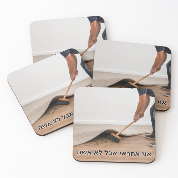 Item preview, I Am Responsible but Not Guilty - image designed and sold by ariksworld.