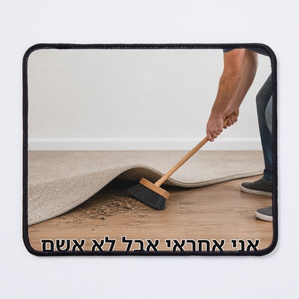 Item preview, I Am Responsible but Not Guilty - image designed and sold by ariksworld.