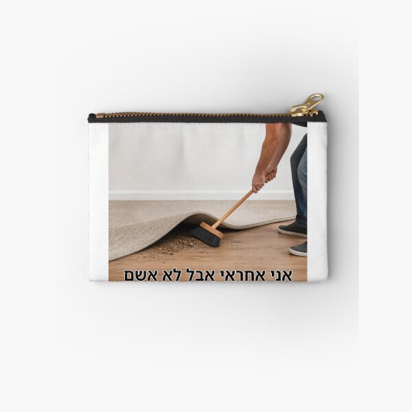 Item preview, I Am Responsible but Not Guilty - image designed and sold by ariksworld.
