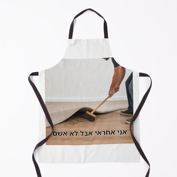 Item preview, I Am Responsible but Not Guilty - image designed and sold by ariksworld.
