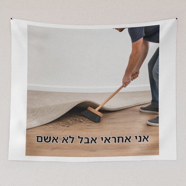 Item preview, I Am Responsible but Not Guilty - image designed and sold by ariksworld.