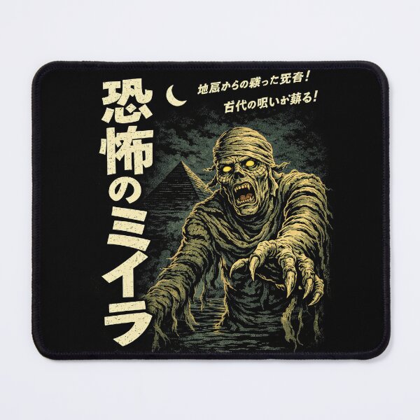 Item preview, The Mummy Classic Japanese Horror Poster designed and sold by Retr0Tshirts.
