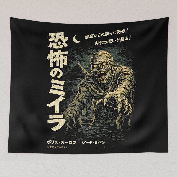 Item preview, The Mummy Classic Japanese Horror Poster designed and sold by Retr0Tshirts.