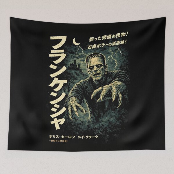 Item preview, Frankenstein Japanese Classic Horror Poster designed and sold by Retr0Tshirts.