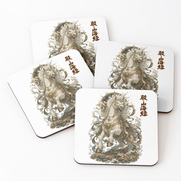 Item preview, Bo The Tiger-Eating Divine Horse Shan_Hai_Jing designed and sold by holyminix.