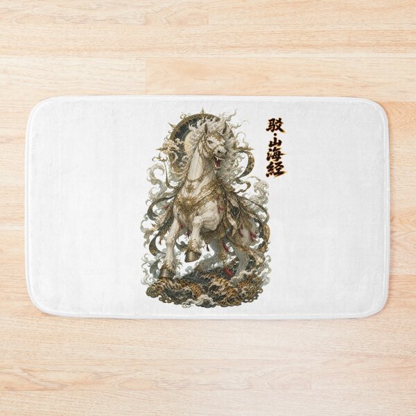 Item preview, Bo The Tiger-Eating Divine Horse Shan_Hai_Jing designed and sold by holyminix.