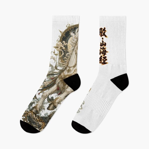 Item preview, Bo The Tiger-Eating Divine Horse Shan_Hai_Jing designed and sold by holyminix.
