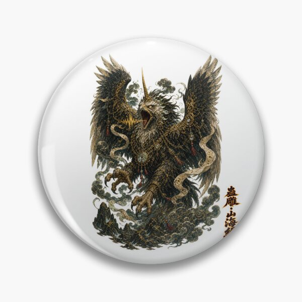 Item preview, Gudiao The Infant-Crying Monster Shan_Hai_Jing  designed and sold by holyminix.