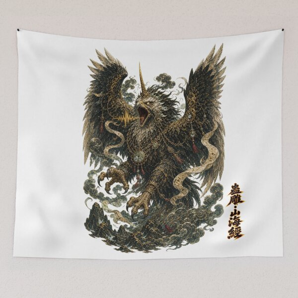 Item preview, Gudiao The Infant-Crying Monster Shan_Hai_Jing  designed and sold by holyminix.