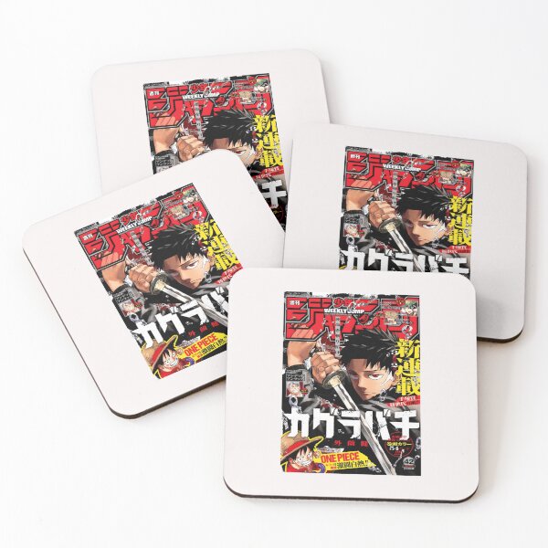Item preview, Kagurabachi Weekly Jump   designed and sold by YvonneCustoms.