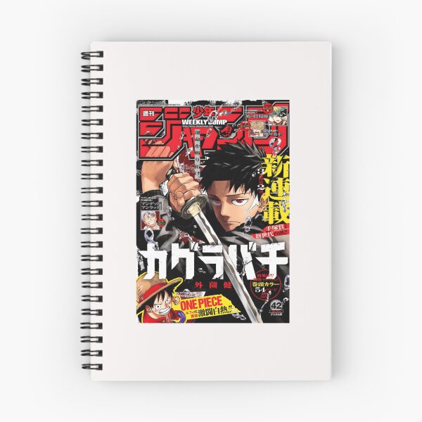 Item preview, Kagurabachi Weekly Jump   designed and sold by YvonneCustoms.