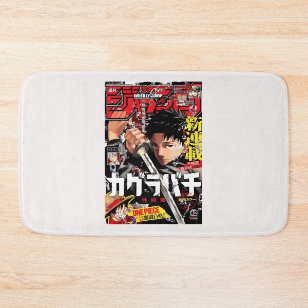 Item preview, Kagurabachi Weekly Jump   designed and sold by YvonneCustoms.