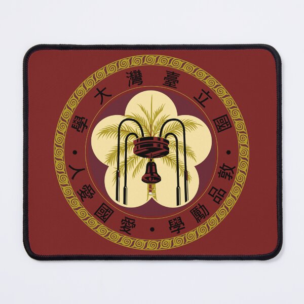 Item preview, National Taiwan University Classic Crest Design designed and sold by BestDetailer.