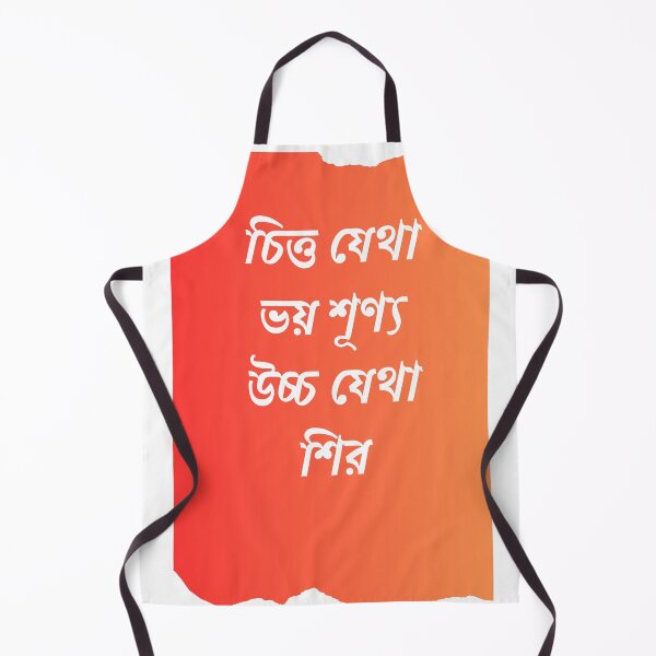 Item preview, Inspirational Bengali Quote Sticker & T-Shirt Design designed and sold by Paramita Sen.