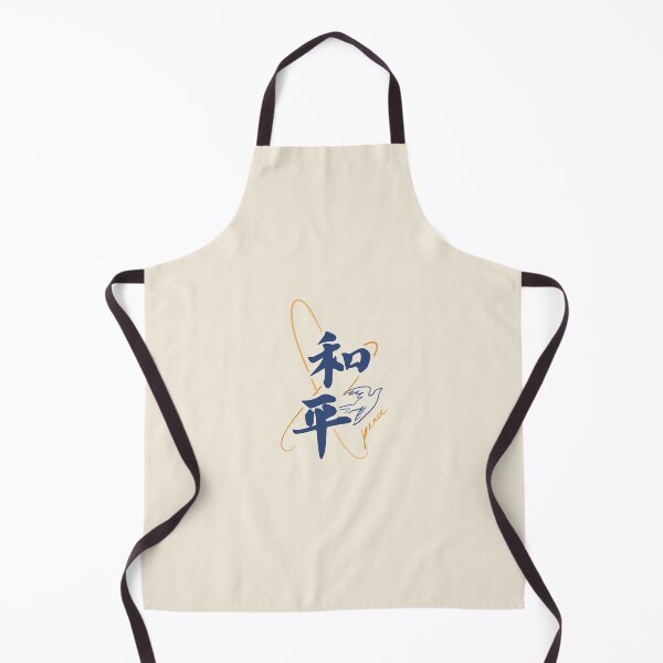Item preview, Chinese Calligraphy – Peace 和平 | Minimalist Asian Zen Art designed and sold by liveinbeauty.