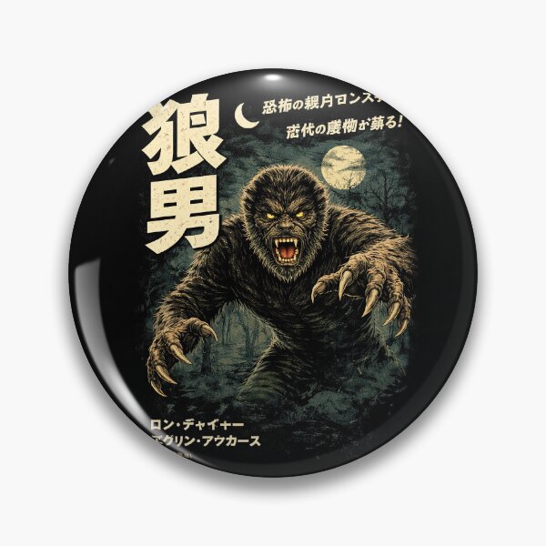 Item preview, Wolfman Japanese Classic Horror Poster designed and sold by Retr0Tshirts.