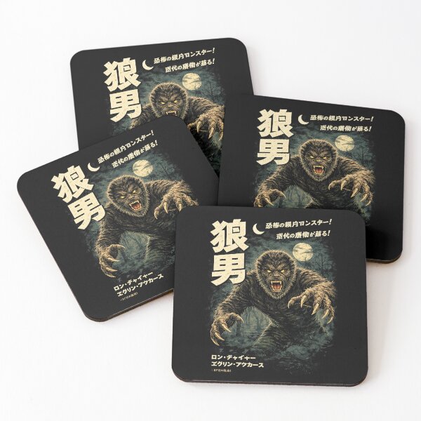 Item preview, Wolfman Japanese Classic Horror Poster designed and sold by Retr0Tshirts.