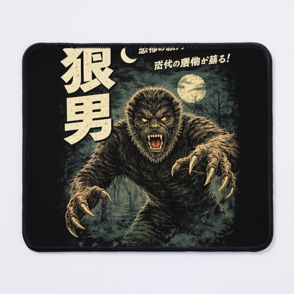 Item preview, Wolfman Japanese Classic Horror Poster designed and sold by Retr0Tshirts.