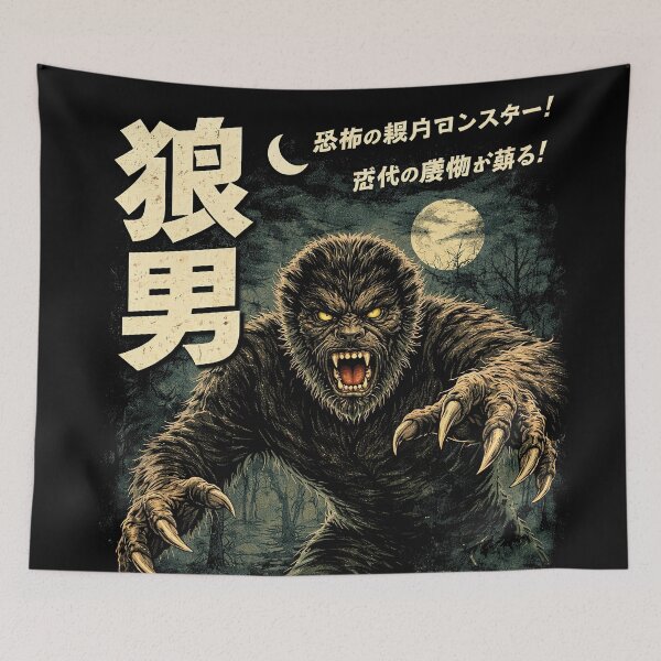 Item preview, Wolfman Japanese Classic Horror Poster designed and sold by Retr0Tshirts.