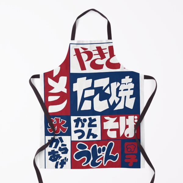 Item preview, Retro Japanese Food Market - Vintage Hiragana & Katakana Typography Poster designed and sold by ropexxx.