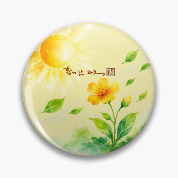Item preview, A vibrant day designed and sold by K-Brush.