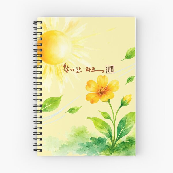 Item preview, A vibrant day designed and sold by K-Brush.