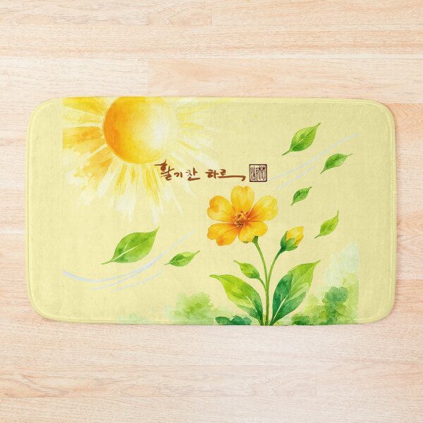 Item preview, Un día vibrante designed and sold by K-Brush.