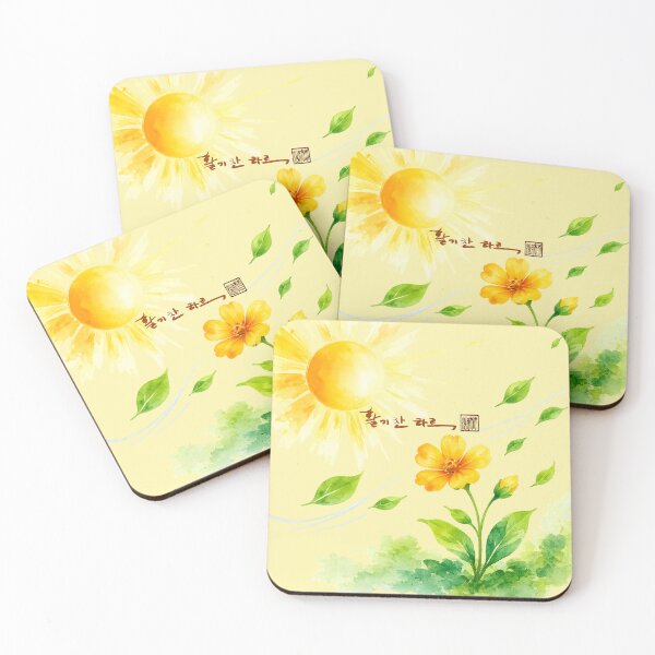 Item preview, A vibrant day designed and sold by K-Brush.