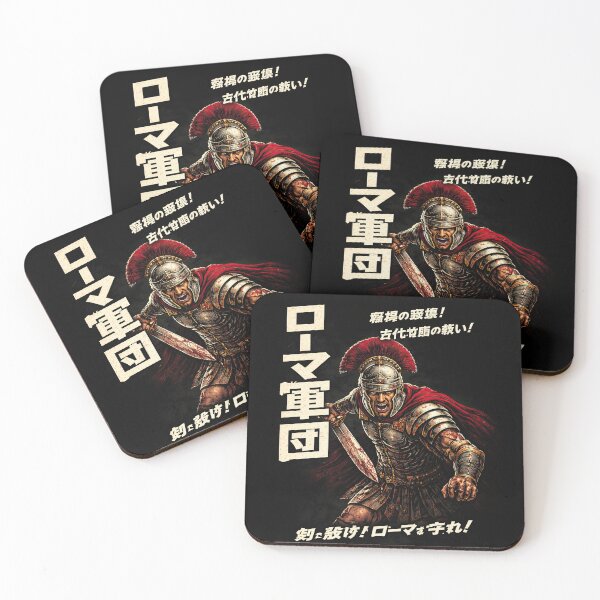 Item preview, Roman Legionary Japanese Poster Style Art designed and sold by Retr0Tshirts.