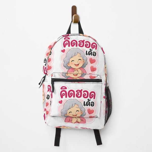 Item preview, “Kid Hod Der” Cute Thai Grandma Sticker designed and sold by Tonphiarts.