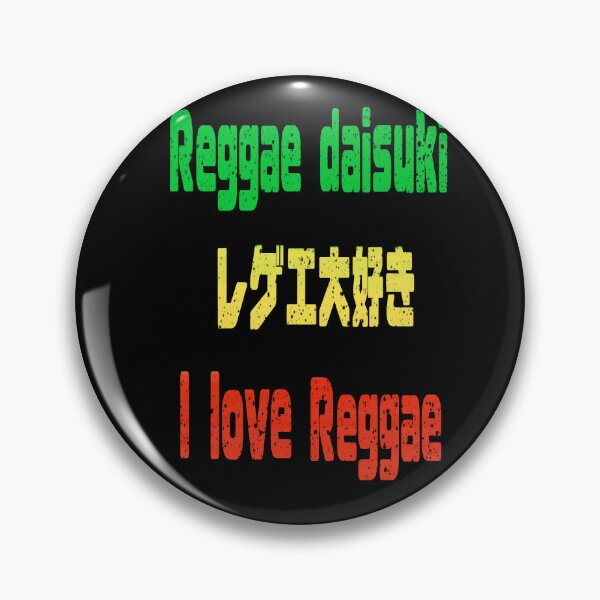 Item preview, Reggae Daisuki Japanese Rasta Colors - I Love Reggae Aesthetic designed and sold by Artonmytee.