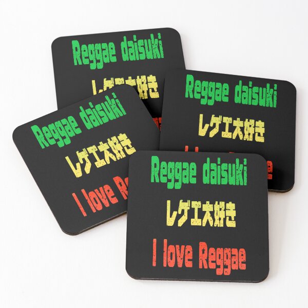 Item preview, Reggae Daisuki Japanese Rasta Colors - I Love Reggae Aesthetic designed and sold by Artonmytee.