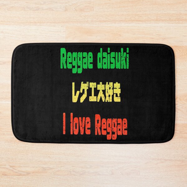 Item preview, Reggae Daisuki Japanese Rasta Colors - I Love Reggae Aesthetic designed and sold by Artonmytee.