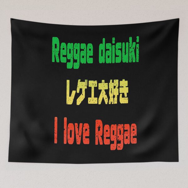 Item preview, Reggae Daisuki Japanese Rasta Colors - I Love Reggae Aesthetic designed and sold by Artonmytee.