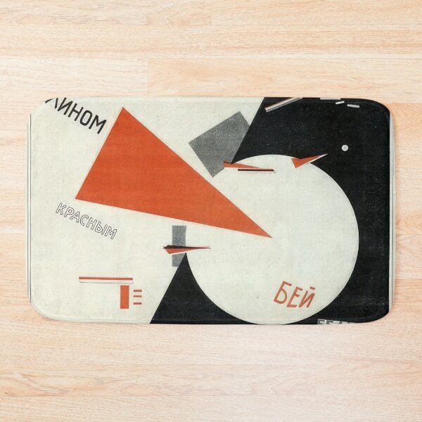 Item preview, El Lissitzky designed and sold by depthsmoke.