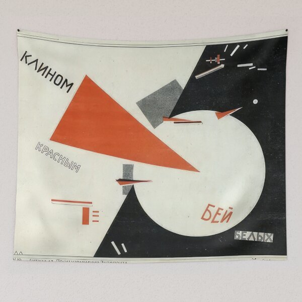 Item preview, El Lissitzky designed and sold by depthsmoke.