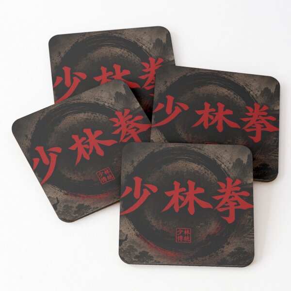 Item preview, Shaolin Kung Fu Temple Warrior Art designed and sold by Fei Long Design Hub.