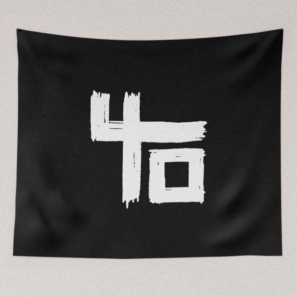 Item preview, INDOCHINE, designed and sold by peasescott.
