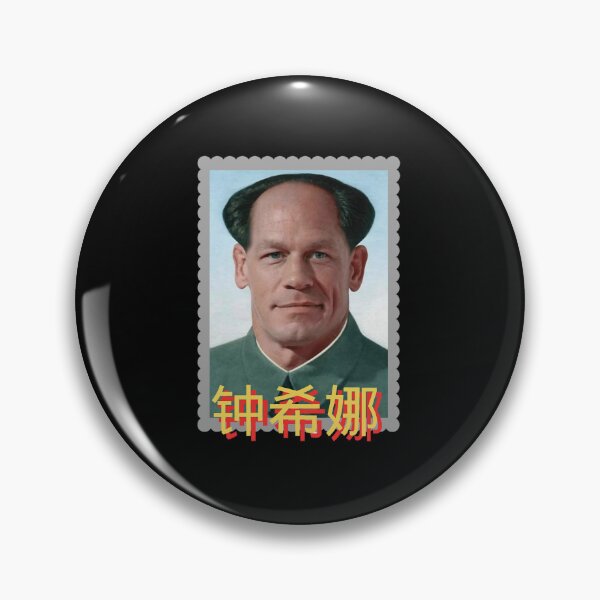 Item preview, John Cena Funny Chinese Meme designed and sold by helenyaevirma.