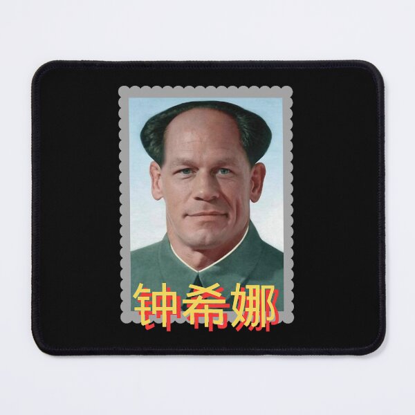 Item preview, John Cena Funny Chinese Meme designed and sold by helenyaevirma.