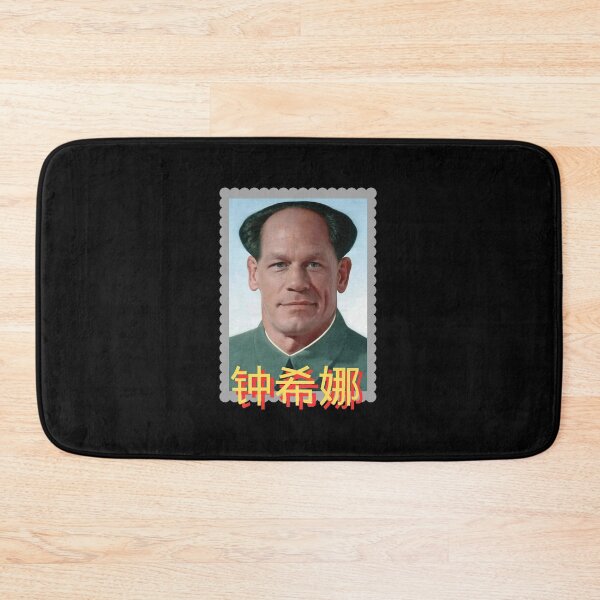 Item preview, John Cena Funny Chinese Meme designed and sold by helenyaevirma.
