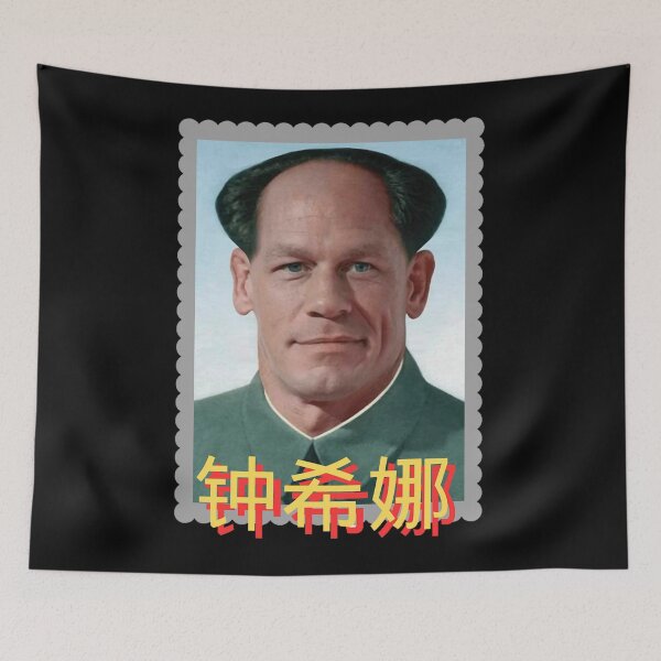 Item preview, John Cena Funny Chinese Meme designed and sold by helenyaevirma.