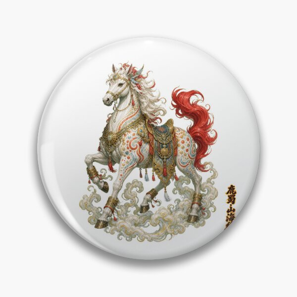 Item preview, Lushu The Striped Fortune Beast Shan_Hai_Jing designed and sold by holyminix.