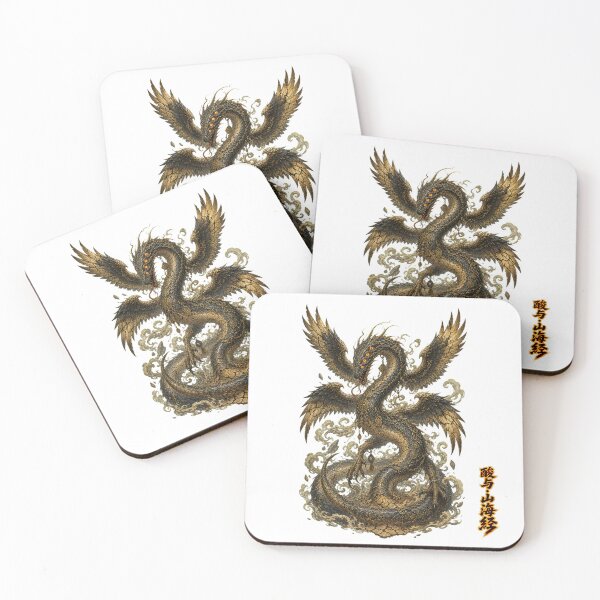 Item preview, Suanyu — The Six-Eyed Storm Serpent Shan_Hai_Jing designed and sold by holyminix.