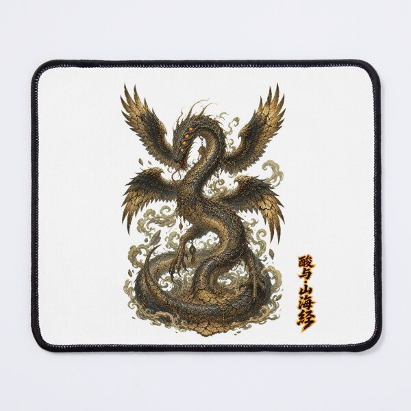 Item preview, Suanyu — The Six-Eyed Storm Serpent Shan_Hai_Jing designed and sold by holyminix.