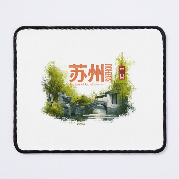 Item preview, Tranquil Suzhou Garden Heritage Stone Bridge Path designed and sold by EdvvinStudios.