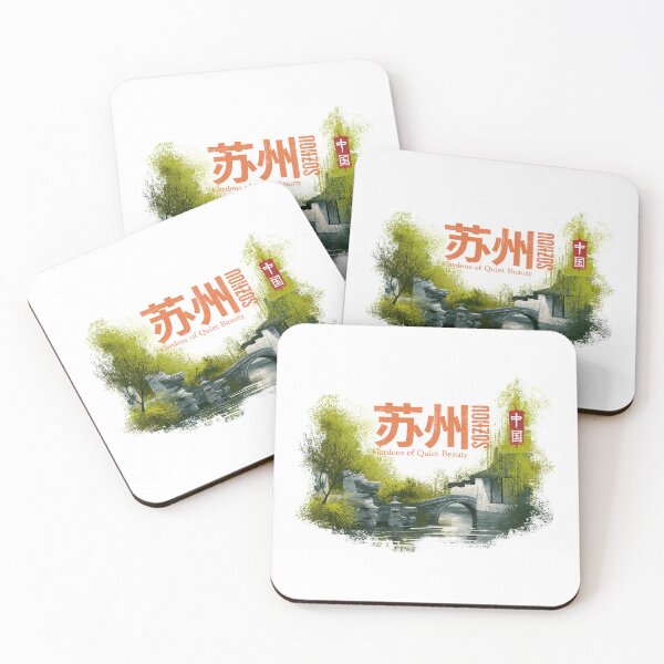 Item preview, Tranquil Suzhou Garden Heritage Stone Bridge Path designed and sold by EdvvinStudios.