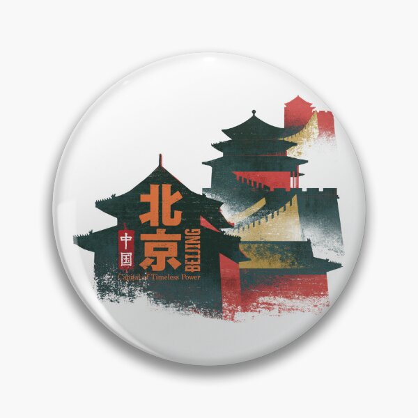 Item preview, Imperial Beijing Capital Architecture Of Timeless Power designed and sold by EdvvinStudios.